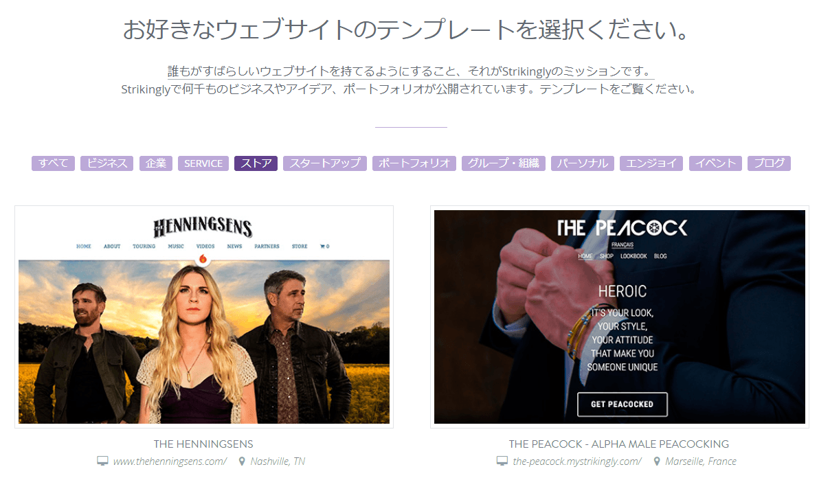 ホームページ制作ソフトのテンプレート ホームページ制作ソフトのテンプレート